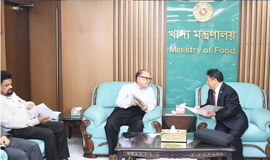 জাতিসংঘের খাদ্য ও কৃষি সংস্থার  বৈঠক