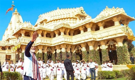 গুজরাটে সোমনাথ অমৃত পর্বে অংশগ্রহণ করবেন প্রধানমন্ত্রী