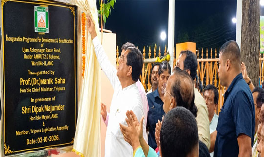 আগরতলা শহর সহ ত্রিপুরার বিভিন্ন ক্ষে