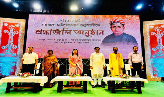 সাহিত্য সম্রাট বঙ্কিমচন্দ্র চট্টোপাধ