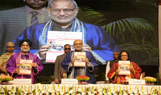 জাতির শক্তি নিহিত রয়েছে জ্ঞান ও দক্ষতার মধ্যে: উপরাষ্ট্রপতি  সি.পি. রাধাকৃষ্ণন