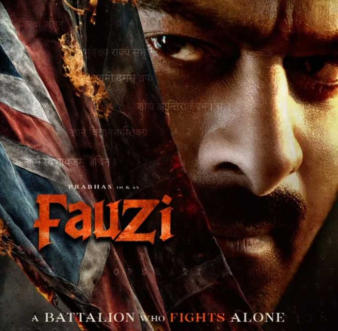 প্রভাস অভিনীত 'ফৌজি'  নির্মিত হবে  দুটি ভাগে