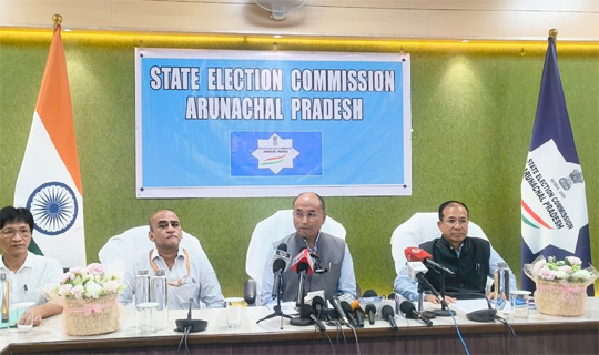 অরুণাচল প্রদেশে পঞ্চায়েত ও পৌর নির্বাচন অনুষ্ঠিত হবে   ১৫ ডিসেম্বর 
