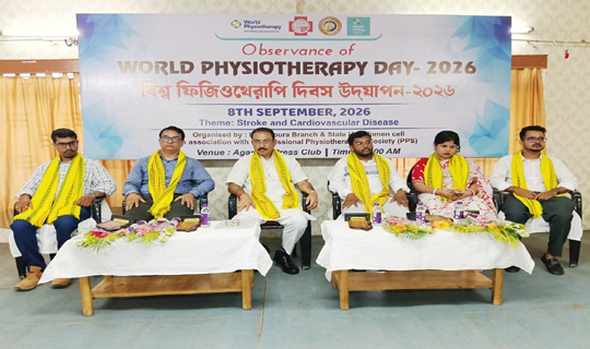 আগরতলা প্রেস ক্লাবে বিশ্ব ফিজিওথেরাপ