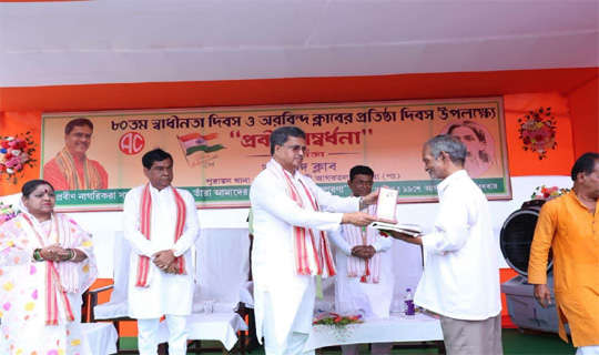 একটি শক্তিশালী সমাজের জন্য সাংস্কৃতি