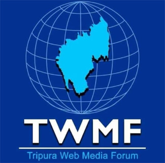ত্রিপুরা ওয়েব মিডিয়া ফোরামের সাংগঠ