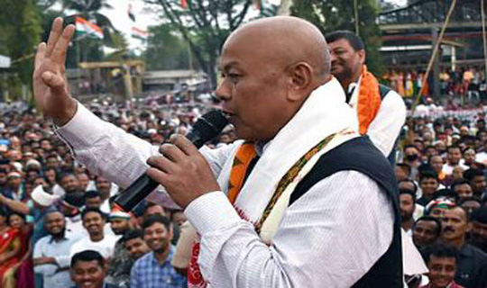 বোড়োল্যান্ড টেরিটোরিয়াল কাউন্সিল নির্বাচনে বোড়োল্যান্ড পিপলস ফ্রন্ট জয়ী