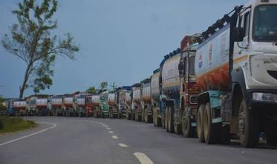 সরকার সংশোধিত কনভয় নিরাপত্তা এসওপি ঘোষণা করার পর মণিপুরের জ্বালানি পরিবহনকারীরা ধর্মঘট প্রত্যাহার করেছে