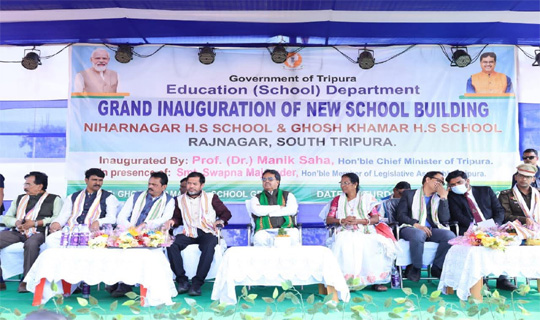 দক্ষিণ ত্রিপুরায় নতুন স্কুল ভবন উদ্