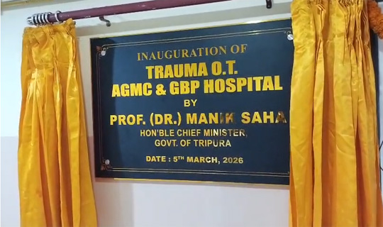 এজিএমসি এবং জিবিপি হাসপাতালের গুরুত্