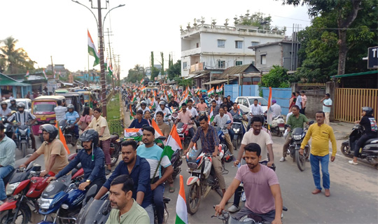 ৮০তম স্বাধীনতা দিবসকে স্মরণীয় করে রা