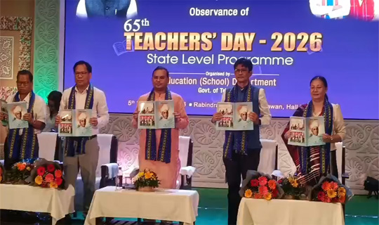 ৬৫তম রাজ্য ভিত্তিক শিক্ষক দিবস উদযাপ