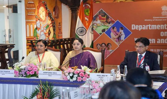 নয়াদিল্লিতে নারী ও শিশু উন্নয়ন সম্মেলনে ভাষণ দেবেন প্রধানমন্ত্রী মোদী