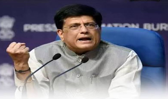 উদ্ভাবন ও বিশ্বমানের প্রতিযোগিতামূলক উৎপাদন ব্যবস্থা উন্নত ভারতের চাবিকাঠি: পীযূষ গোয়েল