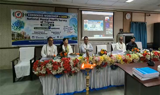 জাতীয় মানসিক স্বাস্থ্য সমীক্ষা–২ নি
