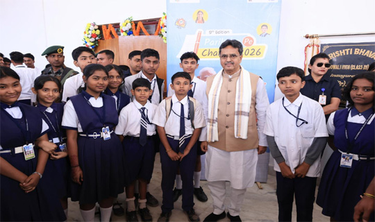 ‘পরীক্ষা পে চর্চা’ দেখার পর প্রধানমন