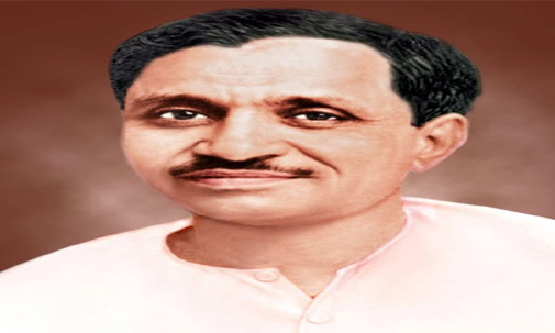 পণ্ডিত দীনদয়াল উপাধ্যায়ের মৃত্যুবার্ষিকীতে শ্রদ্ধাঞ্জলি