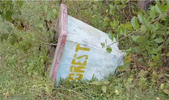 সরকারি অর্থের আদ্যশ্রাদ্ধের অভিযোগ ব