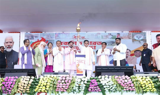 ২০৪৭ সালের মধ্যে বিকশিত ভারত গড়ার ল
